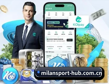 米兰官方网站 APP 深度功能 - Milan